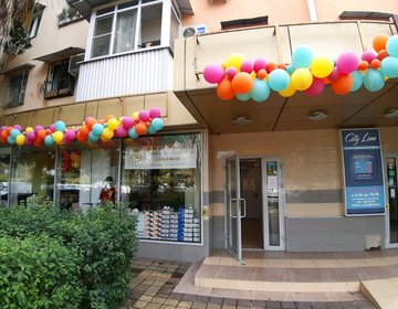 Детский магазин Ананас в Сочи Детский магазин Ананас в Сочи