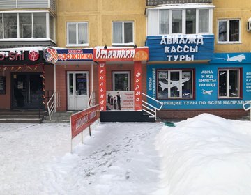 Детский магазин ОТЛИЧНИКИ в Барнауле Детский магазин ОТЛИЧНИКИ в Барнауле