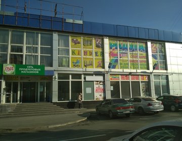 Детский магазин Kinder в Симферополе