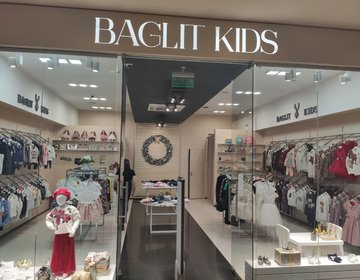 Детский магазин Baglit Kids в Таганрогу