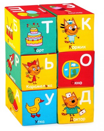 Развивающая игрушка Мякиши Кубики Три кота Алфавит