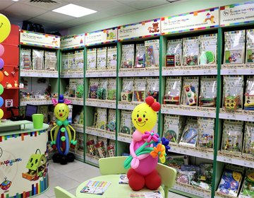 Детский магазин Больше чем игрушки в Люберцах