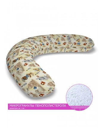 LeJoy Многофункциональная подушка для беременных Relax Мишки морячки