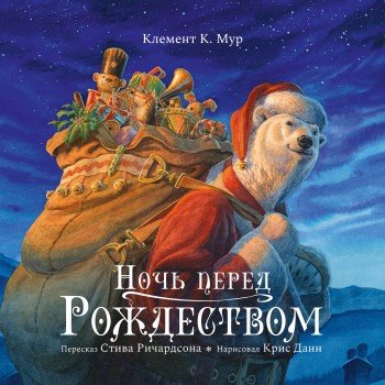 Книга Clever