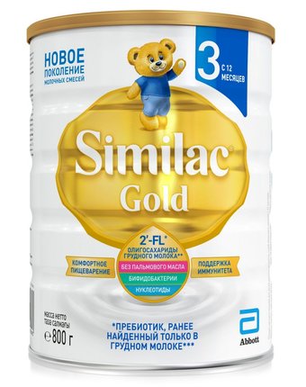 Детское молочко Similac Gold 3 с 12 месяцев, 800 г