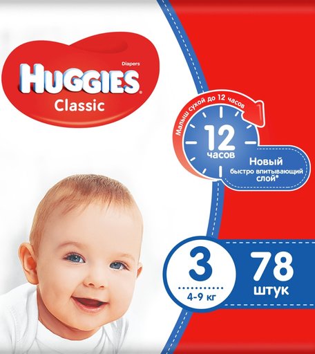 Подгузники Huggies Classic (4-9 кг) шт.