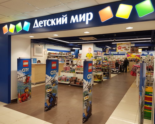 Магазин Игрушек Домодедово