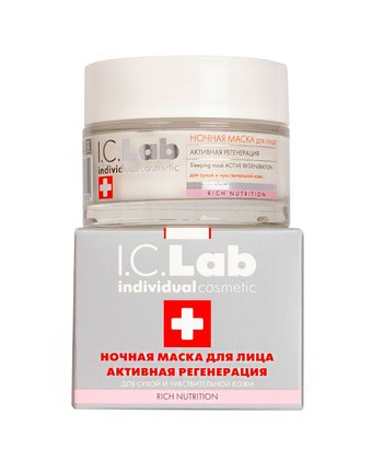 Маска для лица I.C.Lab Individual cosmetic Глубокое питание и регенерация