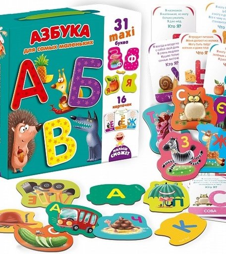 Vladi toys Развивающая игра Азбука VT2911-06