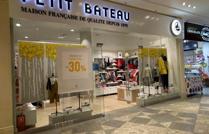 Фото магазина для детей Petit Bateau Фотография детского магазина Petit Bateau