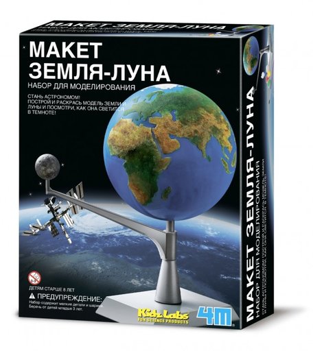 4М Набор Макет Земля-Луна