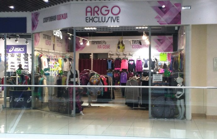 Фото магазина для детей Argo exclusive Фотография детского магазина Argo exclusive