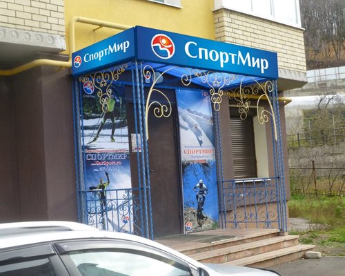 Детский Магазин Саратов Официальный Сайт