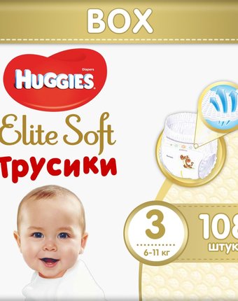 Трусики-подгузники Huggies Elite Soft, р. 3, 6-11 кг, 108 шт
