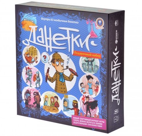 Magellan Настольная игра Данетки Подарочные