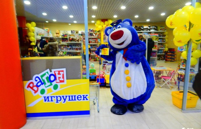 Фото магазина для детей Вагон игрушек Фотография детского магазина Вагон игрушек