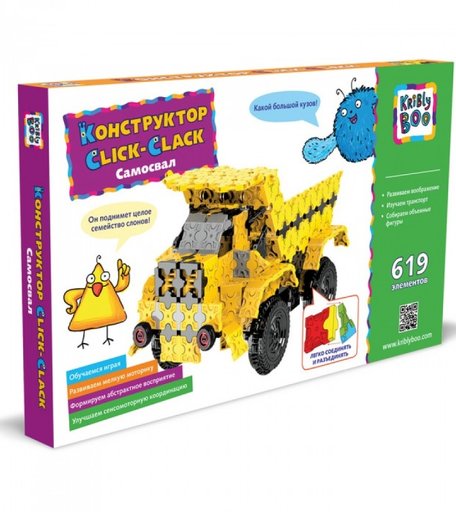Конструктор Kribly Boo Click-Clack Самосвал 619 элементов