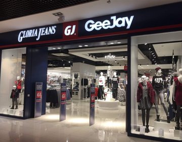 Детский магазин Gloria Jeans в Саратове Детский магазин Gloria Jeans в Саратове