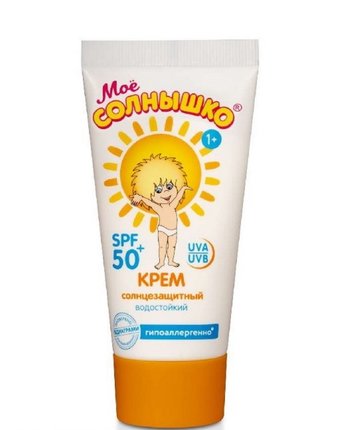 Крем Мое Солнышко солнцезащитный SPF 50, с 12 месяцев, 55 мл