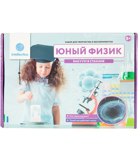 Набор для опытов Intellectico Юный физик Вакуум в стакане
