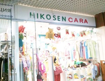 Детский магазин Hikosen Cara в Москве