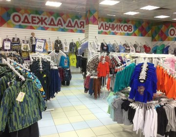 Детский магазин Magazin_Detki в Москве