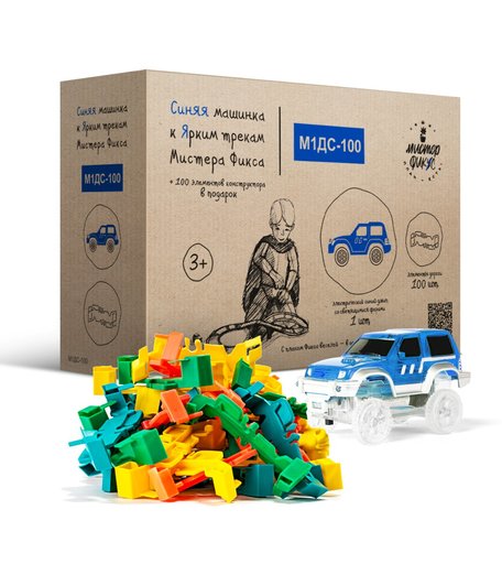 Электромашинка Яркий трек Мистера Фикса синий джип со светящимися фарами + 100 сегментов в подарок!