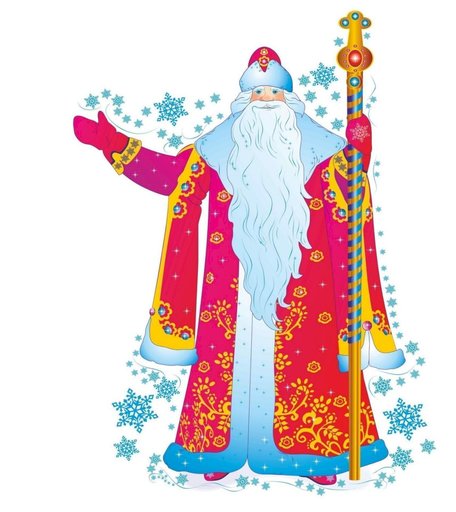 Плакат Издательство Учитель Дед Мороз