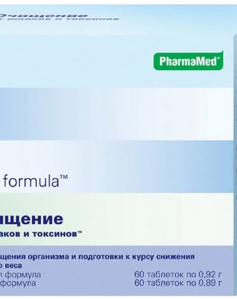 Diet formula Таблетки Очищение от шлаков и токсинов дневная и ночная формула N60