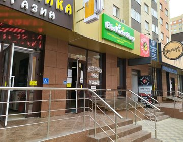 Магазин Спортмастер В Ставрополе На Кулакова Каталог Магазин Спортмастер В Ставрополе На Кулакова Каталог