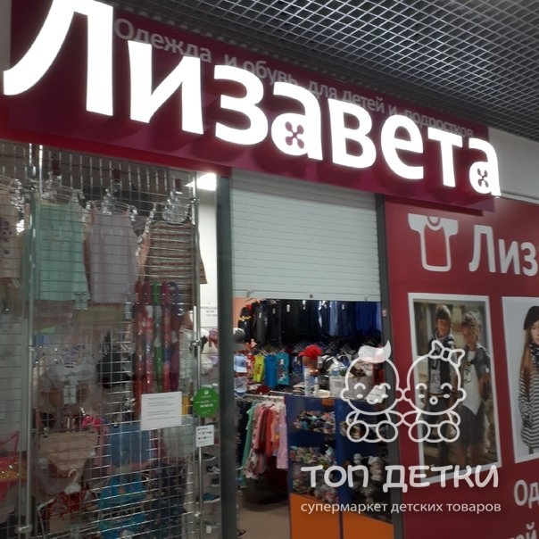Магазин Графика Псков Магазин Графика Псков