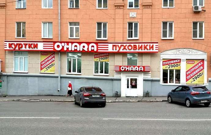 Фото магазина для детей OHARA Фотография детского магазина OHARA