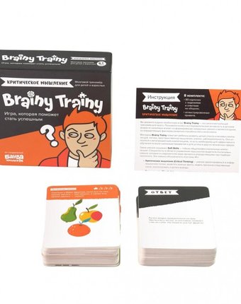 Brainy Trainy Игра головоломка Критическое мышление