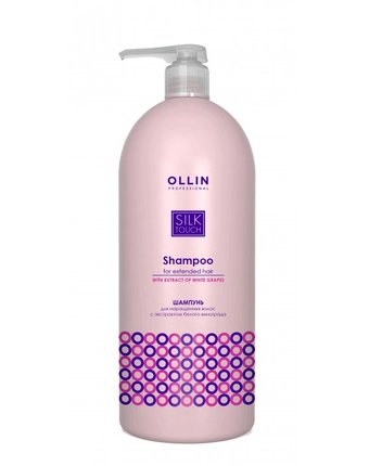 Миниатюра фотографии Ollin professional silk touch шампунь для нарощенных волос с экстрактом белого винограда 1000 мл