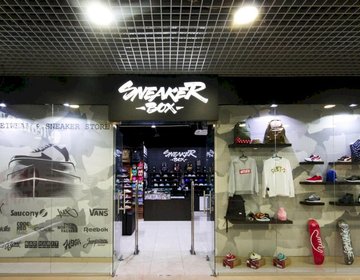 Детский магазин Sneakerbox в Ижевске