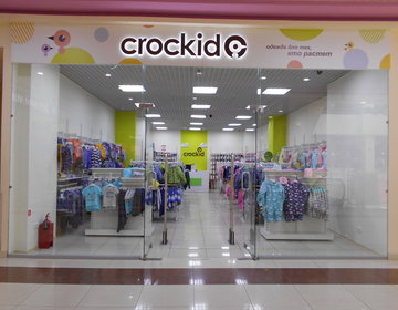 Детский магазин Crockid в Самаре