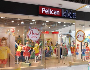 Детский магазин Pelican Kids в Рыбинске