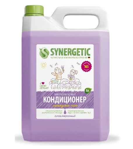 Кондиционер Synergetic (Синергетик), для белья лавандовое поле, 5 л.