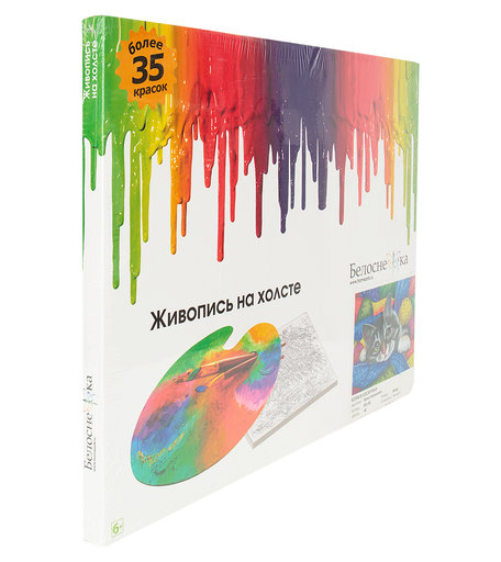 Роспись по холсту Белоснежка Котик в лоскутках 40*50см. Картина по номерам