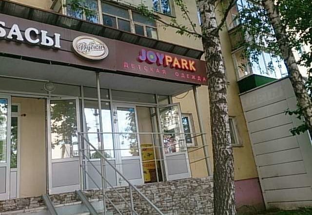 Фото магазина для детей Joypark Фотография детского магазина Joypark