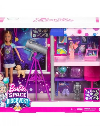 Barbie Спальня Космос с куклой Стейси, телескопом и кроватью