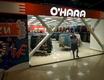 Семья Уфа Торговый Центр Магазины Список Семья Уфа Торговый Центр Магазины Список