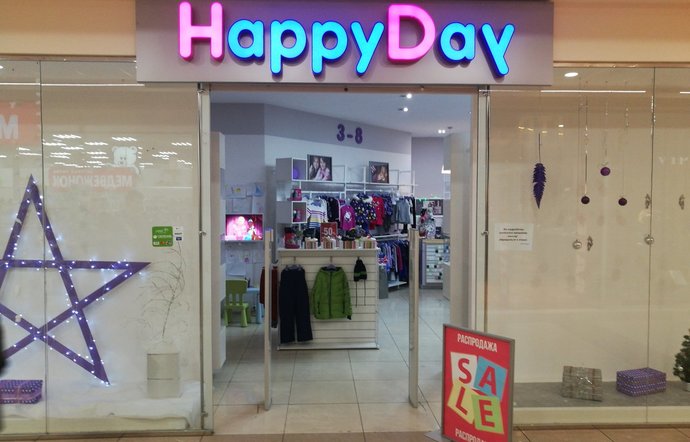 Фото магазина для детей Happy Day Фотография детского магазина Happy Day
