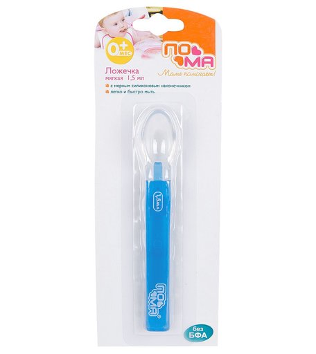 Ложка Пома для кормления маленькая пластик с 4 месяцев