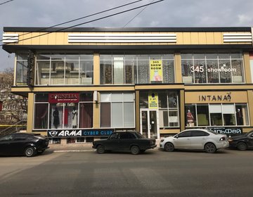 Детский магазин Intana в Дербенте