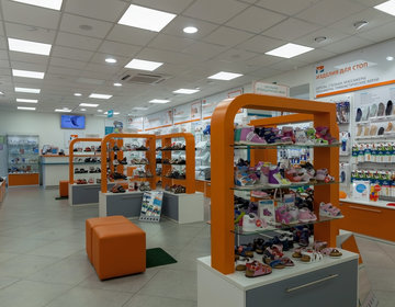Магазины Детской Обуви В Москве