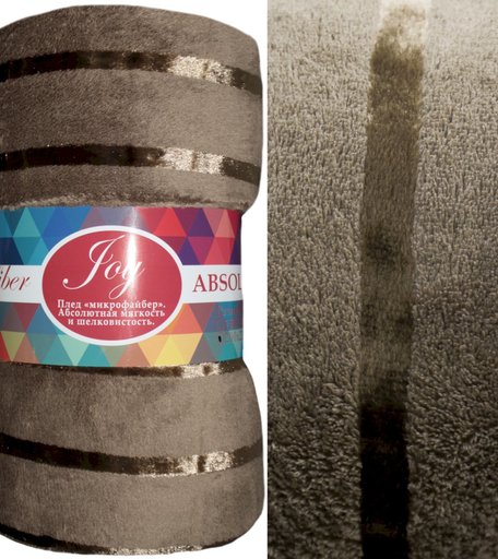 Плед TexRepublic из микрофайбера плед 1 шт. 150 х 200