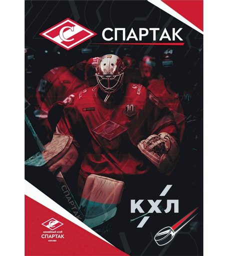 Блокнот крупная клетка А5 96л Издательство Учитель с символикой ХК Спартак А5, 48 л.