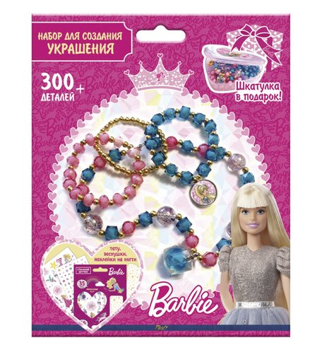 Набор для создания бижутерии и украшений Priority Barbie Barbie