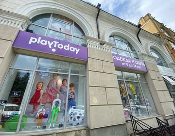 Детский магазин Play Today в Пятигорске